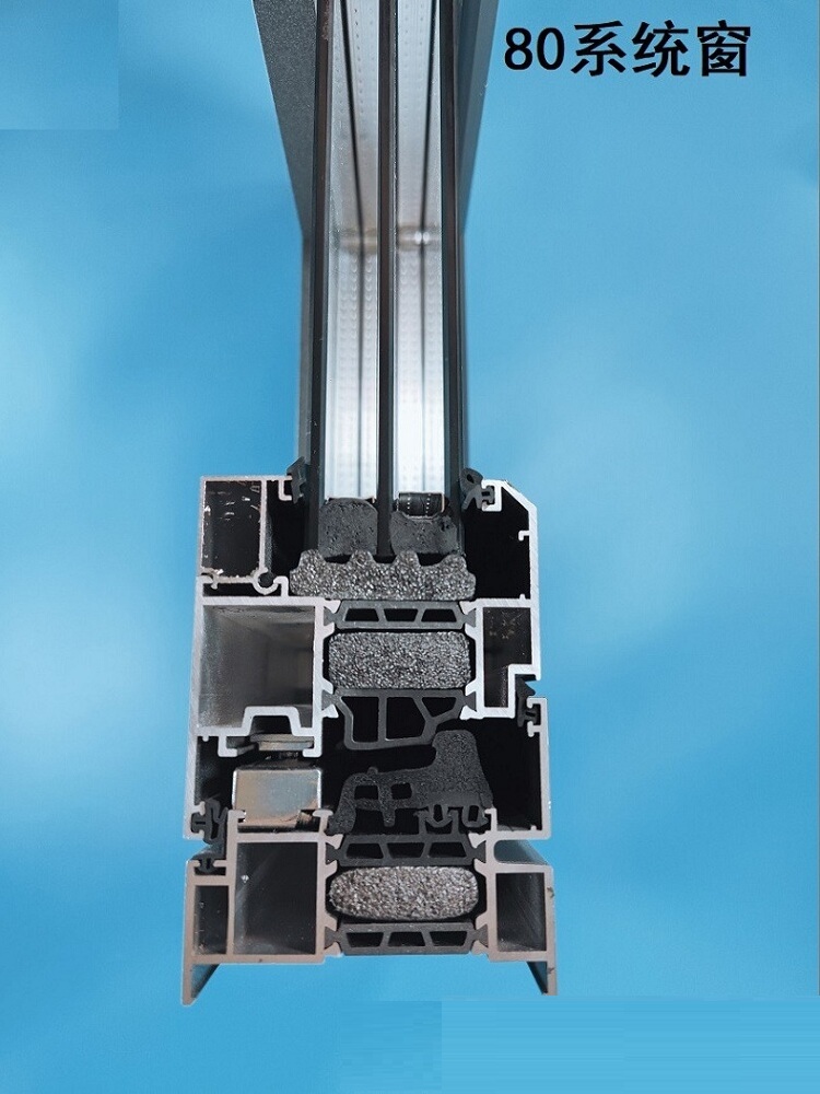 海螺断桥铝门窗 实德断桥铝阳光房 北京封阳台断桥铝系统窗隔音窗(图12)