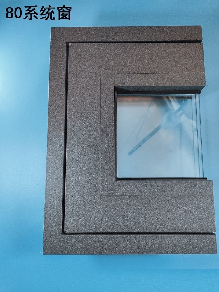 海螺断桥铝门窗 实德断桥铝阳光房 北京封阳台断桥铝系统窗隔音窗(图13)