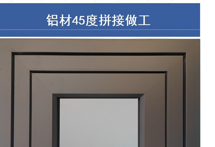 海螺断桥铝门窗 实德断桥铝阳光房 北京封阳台断桥铝系统窗隔音窗(图16)