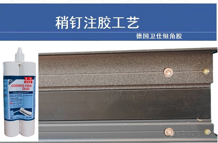 海螺断桥铝门窗 实德断桥铝阳光房 北京封阳台断桥铝系统窗隔音窗(图15)