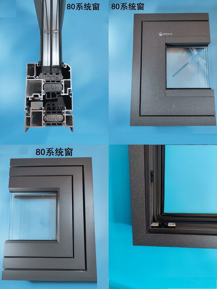 海螺断桥铝门窗 实德断桥铝阳光房 北京封阳台断桥铝系统窗隔音窗(图14)