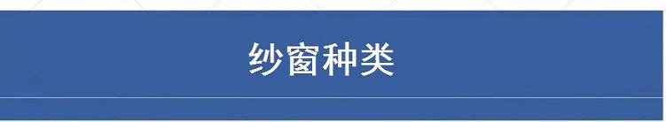 海螺断桥铝门窗 实德断桥铝阳光房 北京封阳台断桥铝系统窗隔音窗(图33)