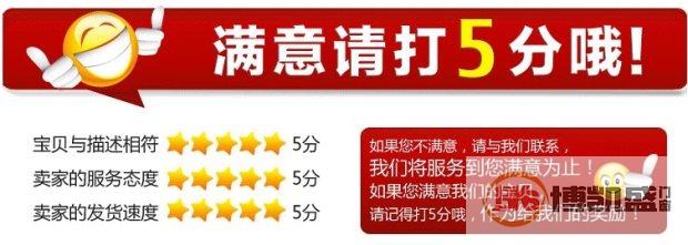 海螺断桥铝门窗 实德断桥铝阳光房 北京封阳台断桥铝系统窗隔音窗(图55)
