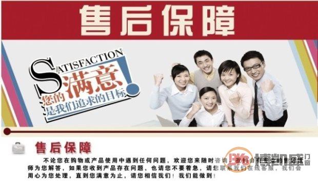 海螺断桥铝门窗 实德断桥铝阳光房 北京封阳台断桥铝系统窗隔音窗(图56)