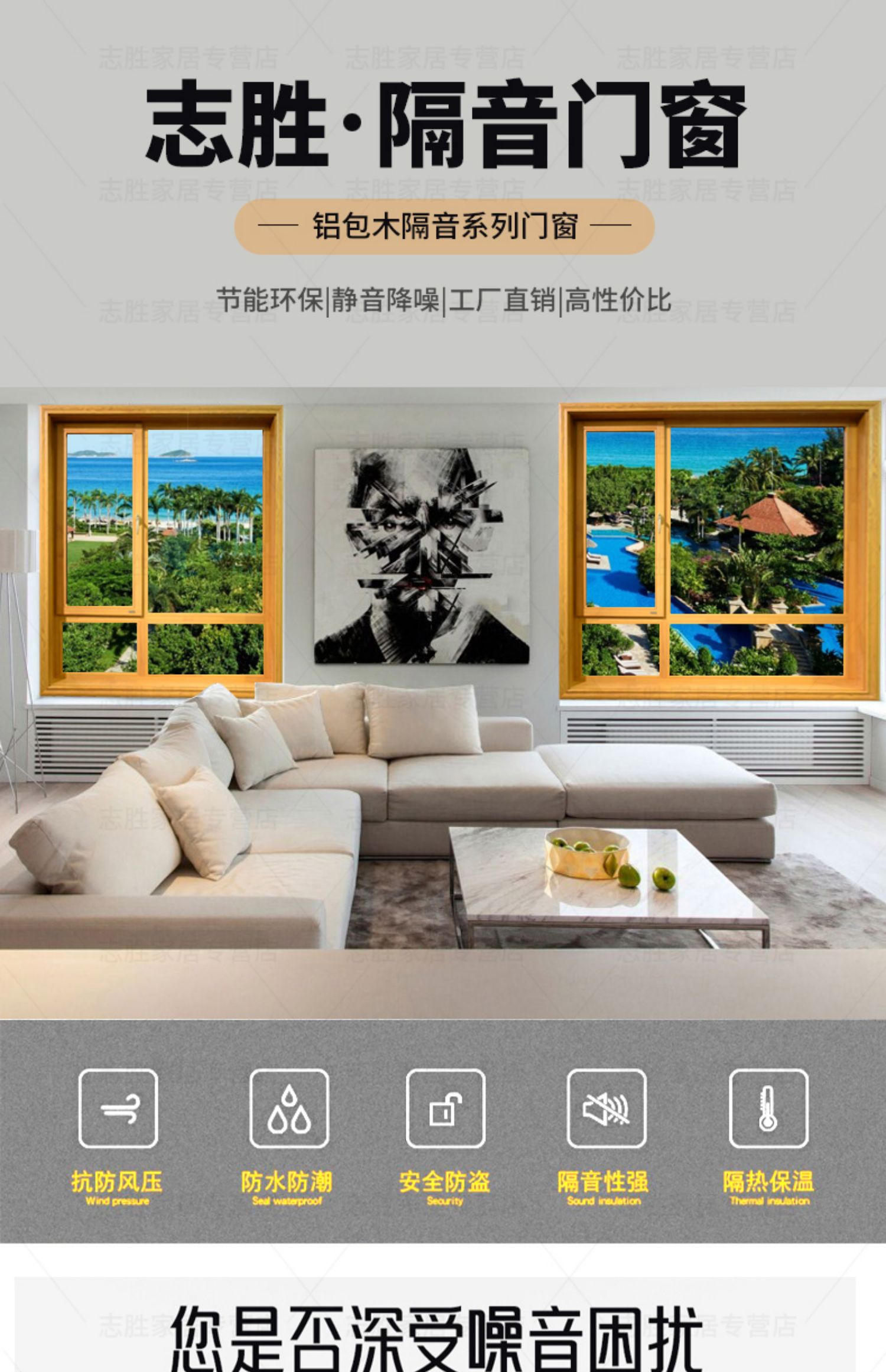 德式进口铝包木窗实木门窗铝包木窗纱一体木包铝隔音窗定制红橡木(图1)