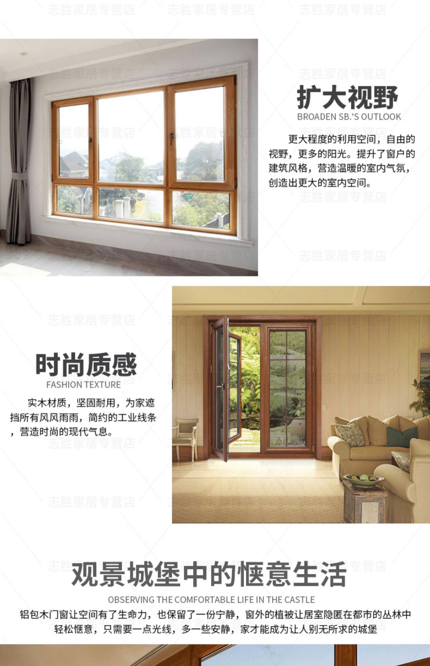 德式进口铝包木窗实木门窗铝包木窗纱一体木包铝隔音窗定制红橡木(图5)