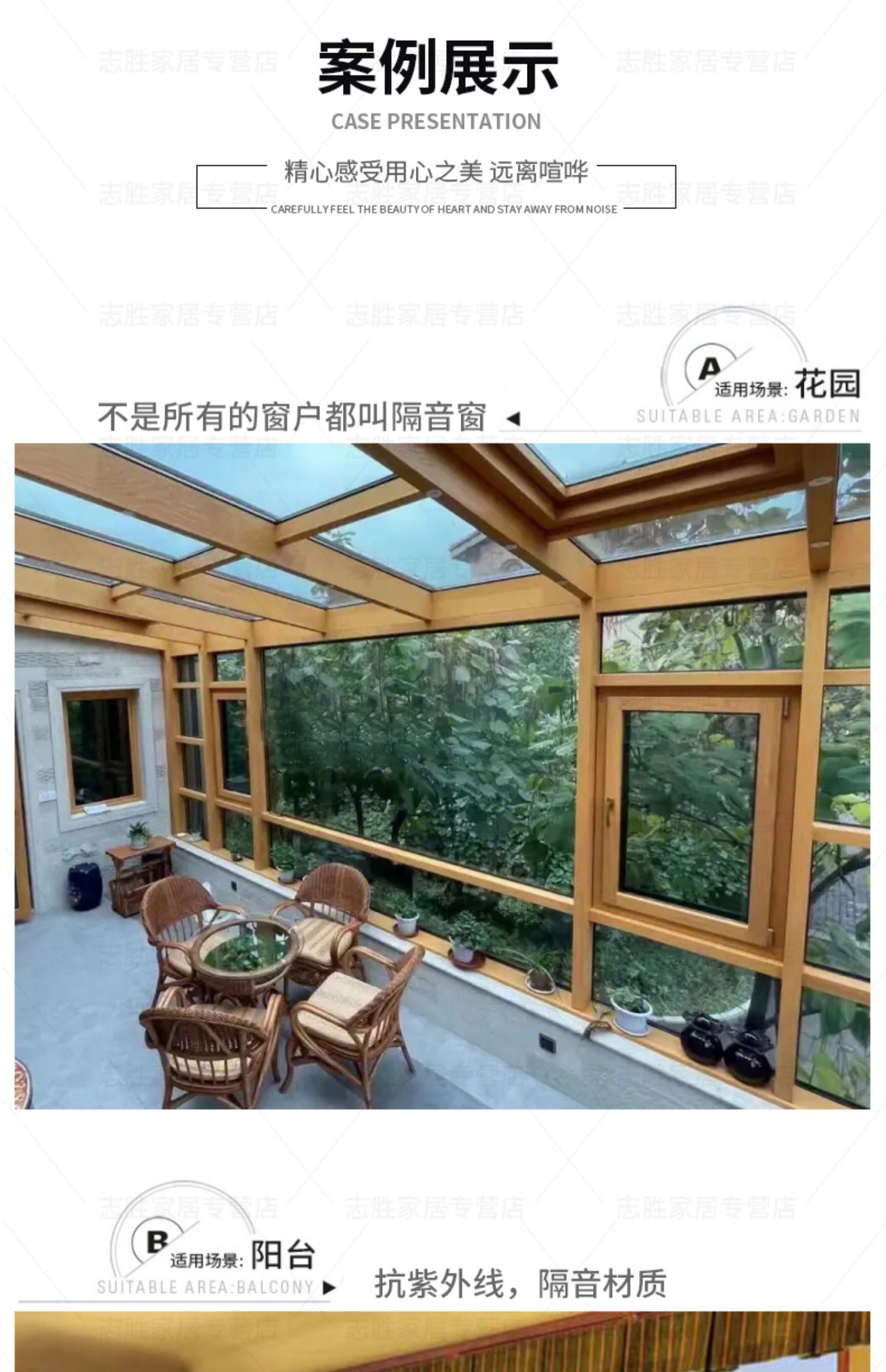 德式进口铝包木窗实木门窗铝包木窗纱一体木包铝隔音窗定制红橡木(图11)