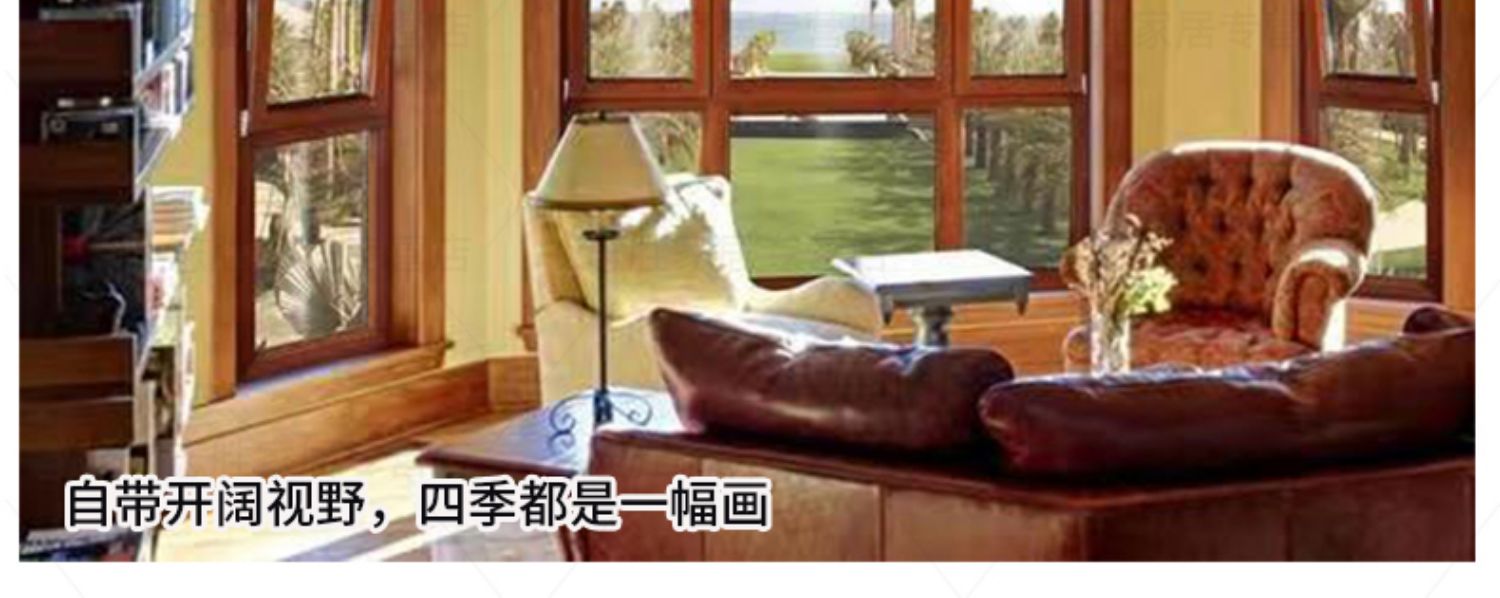 德式进口铝包木窗实木门窗铝包木窗纱一体木包铝隔音窗定制红橡木(图14)