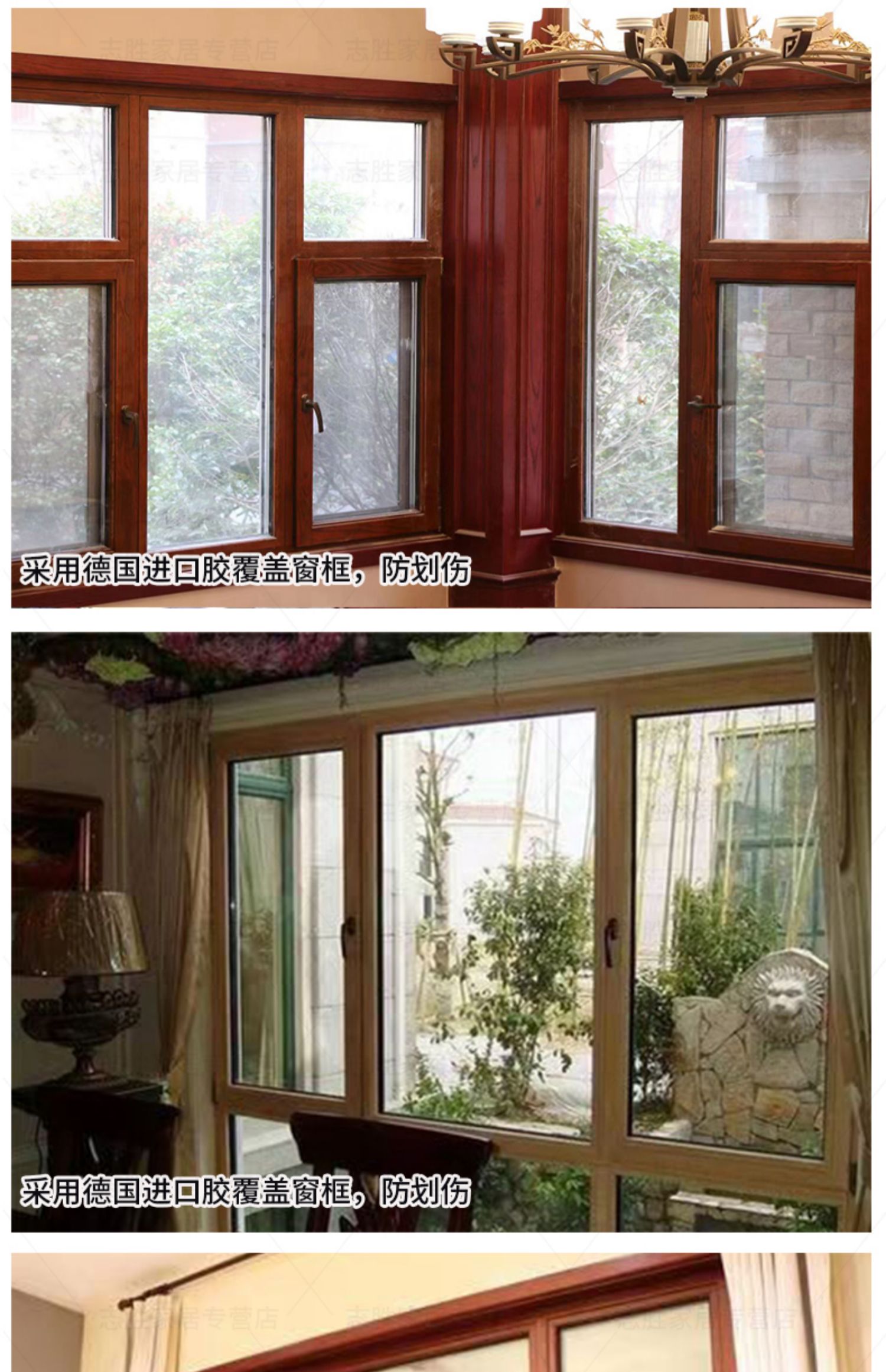 德式进口铝包木窗实木门窗铝包木窗纱一体木包铝隔音窗定制红橡木(图15)