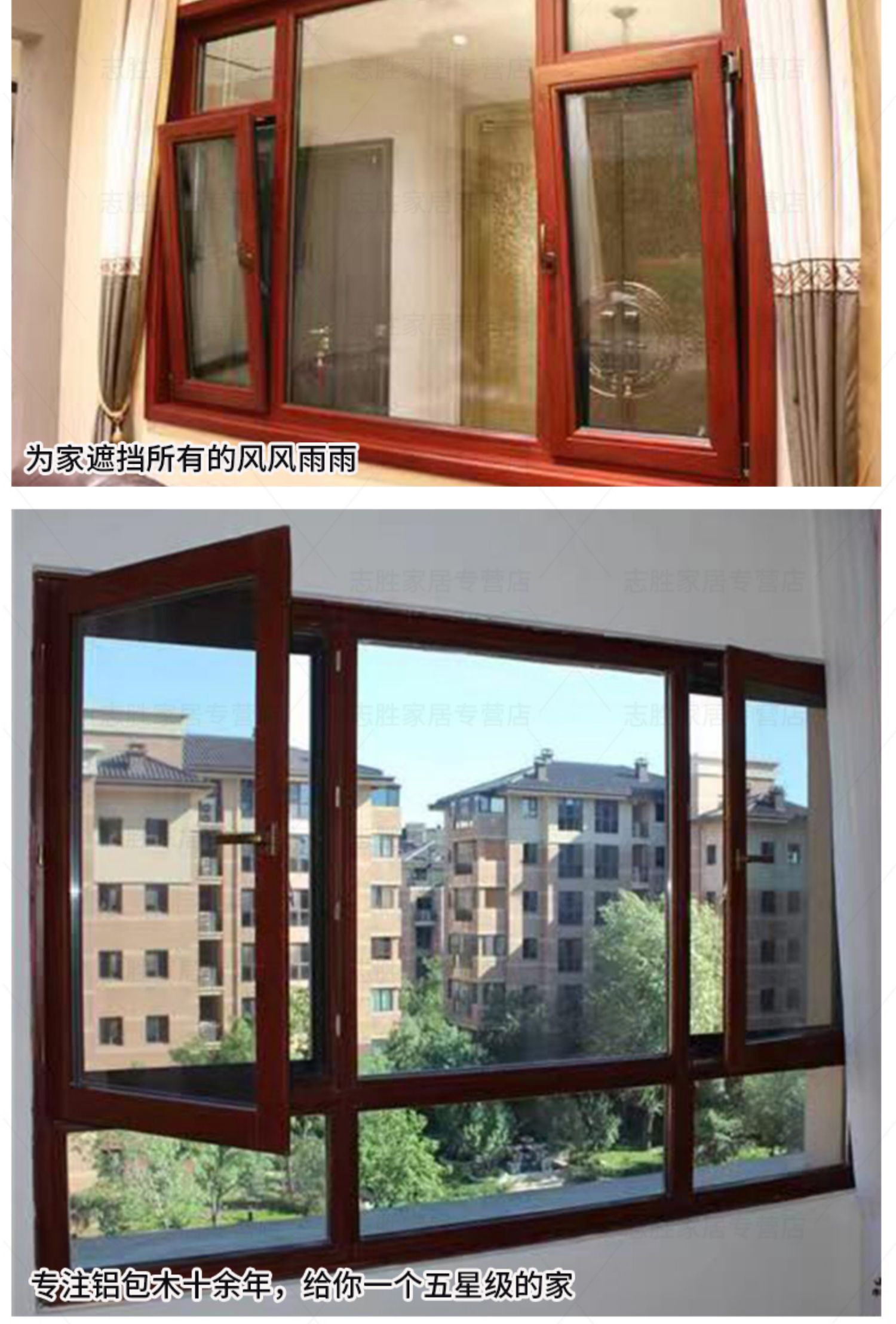 德式进口铝包木窗实木门窗铝包木窗纱一体木包铝隔音窗定制红橡木(图16)