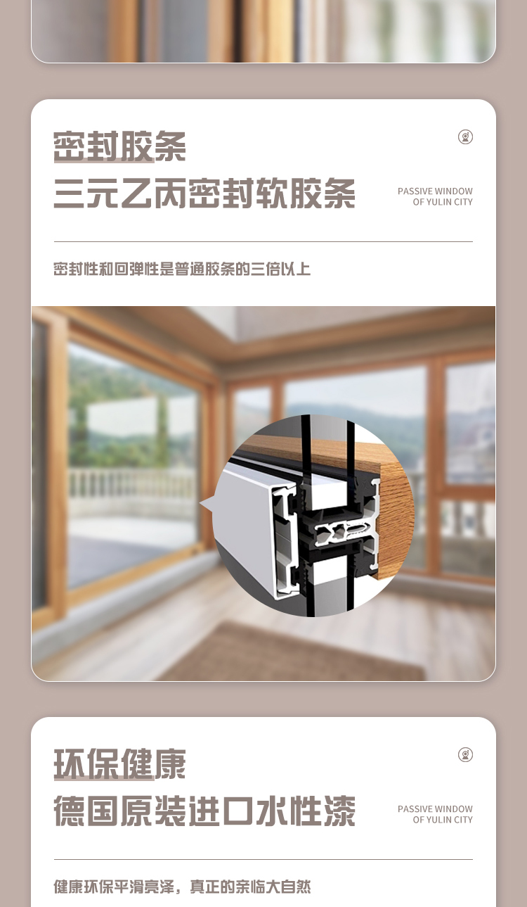 木窗定制室内仿古铝包木窗户工厂订做封阳台别墅农村自建房(图8)