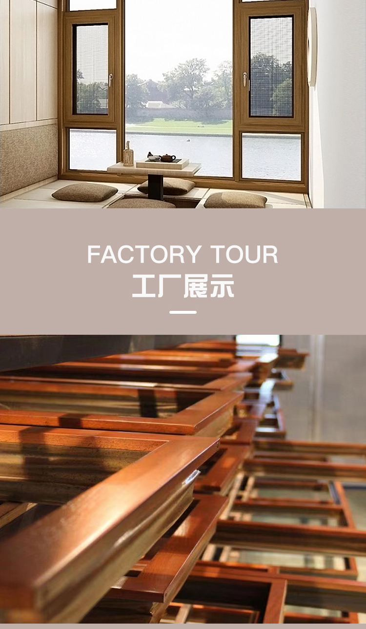 木窗定制室内仿古铝包木窗户工厂订做封阳台别墅农村自建房(图13)