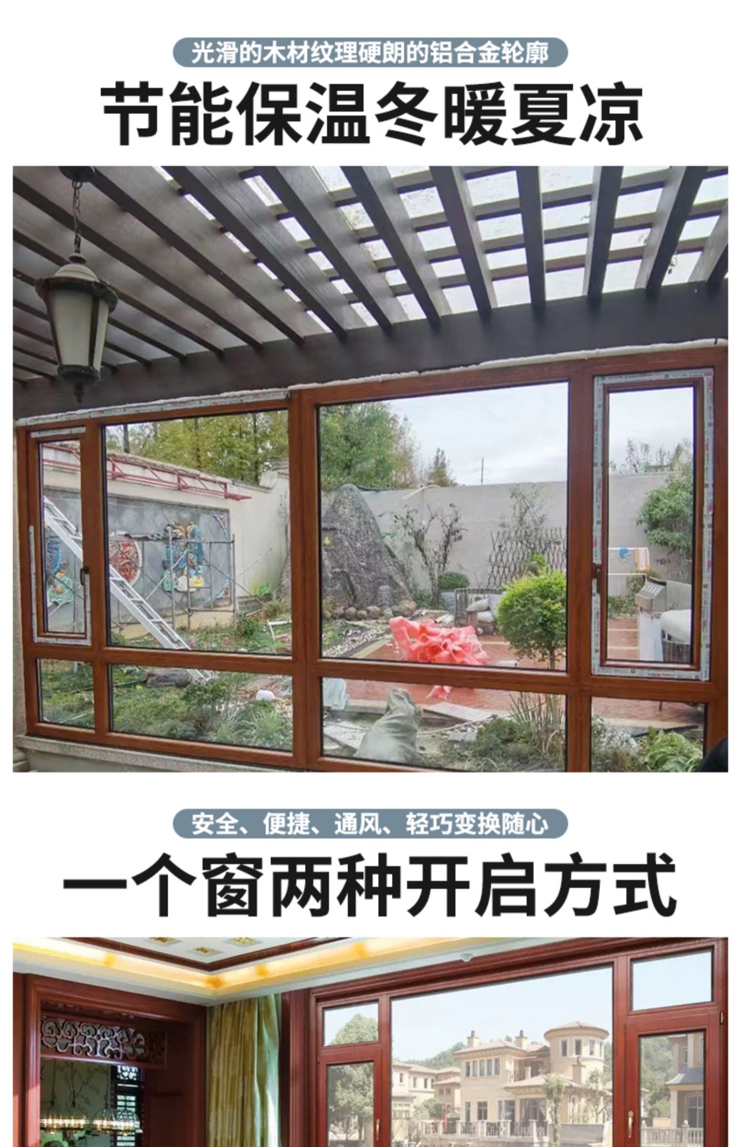 豪华铝包木门窗德式木包铝门窗纯实木门窗断桥铝隔音窗玻璃阳光房(图5)