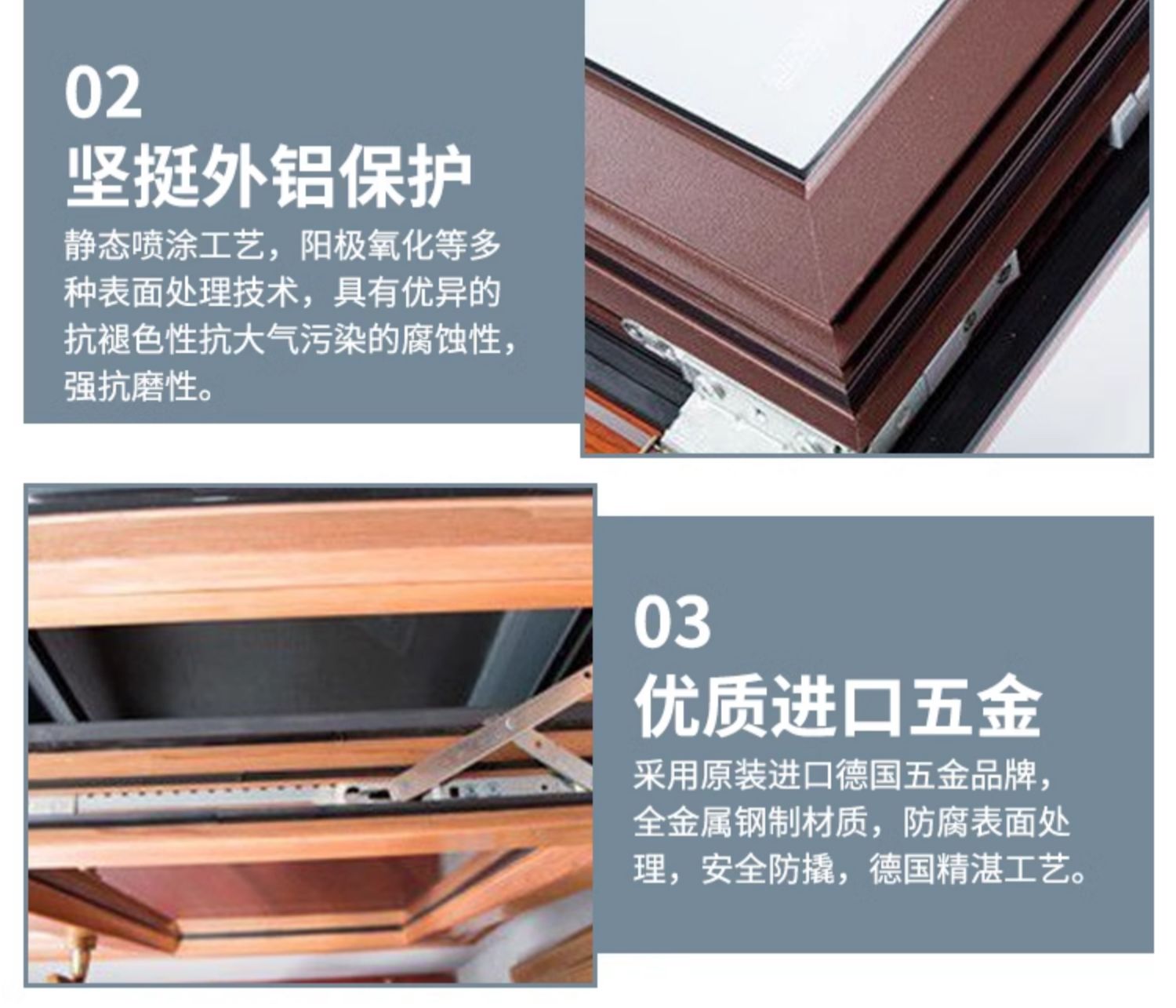 豪华铝包木门窗德式木包铝门窗纯实木门窗断桥铝隔音窗玻璃阳光房(图11)