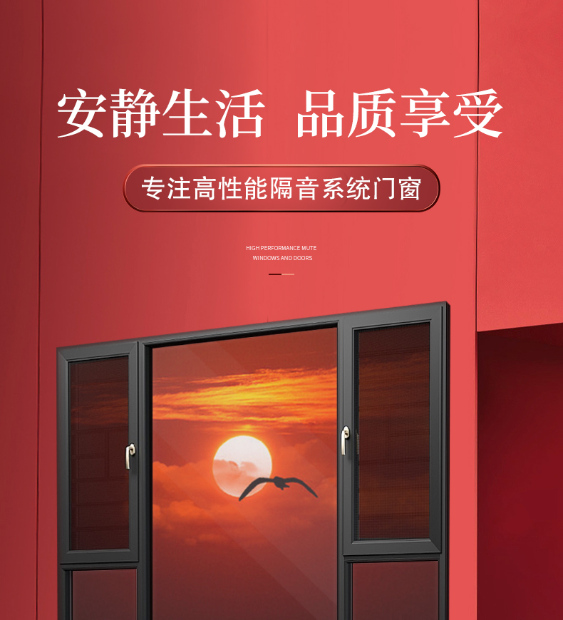 北京88断桥铝系统门窗封阳台封窗铝合金隔音玻璃落地窗内开内倒窗(图1)