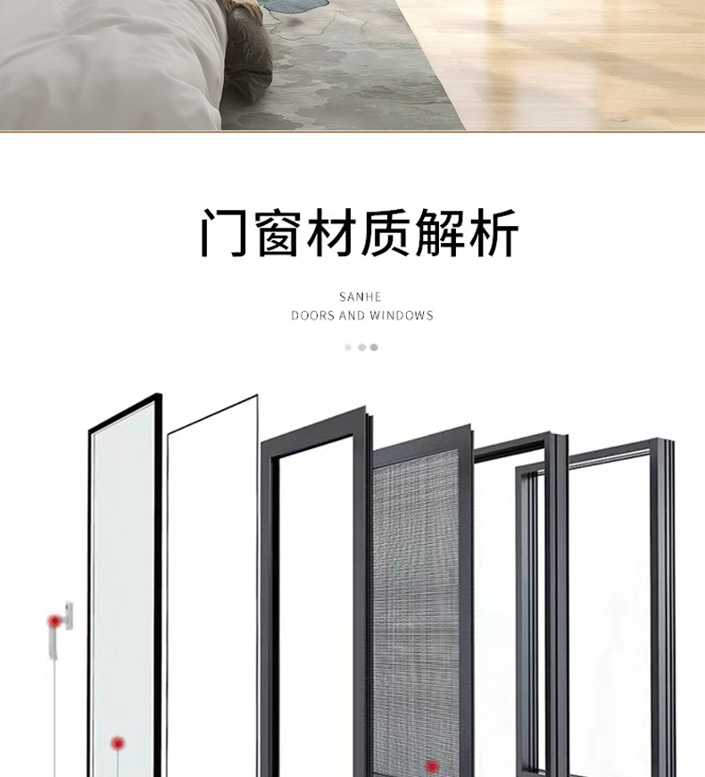 北京88断桥铝系统门窗封阳台封窗铝合金隔音玻璃落地窗内开内倒窗(图6)