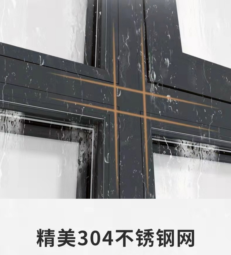 北京88断桥铝系统门窗封阳台封窗铝合金隔音玻璃落地窗内开内倒窗(图8)