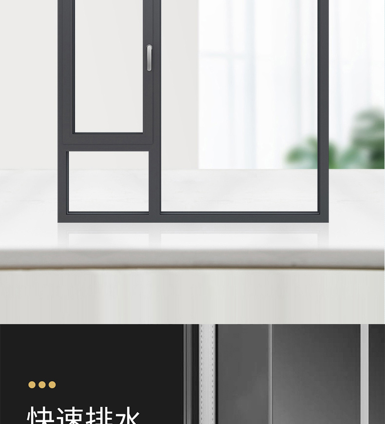 北京88断桥铝系统门窗封阳台封窗铝合金隔音玻璃落地窗内开内倒窗(图11)