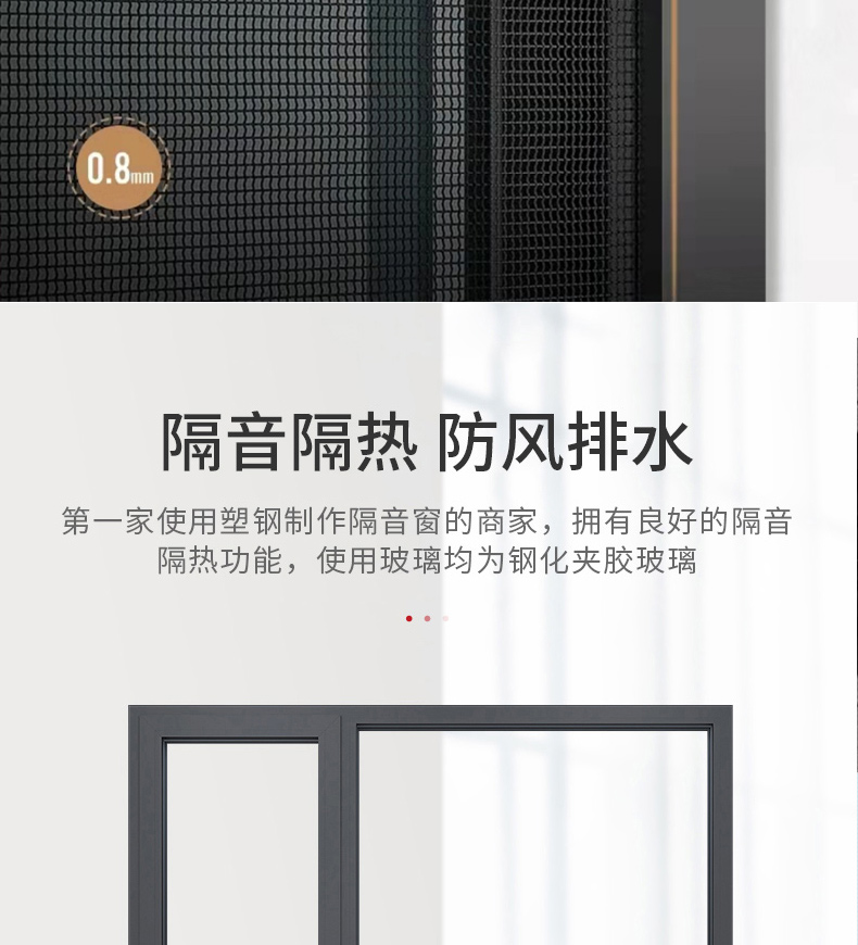 北京88断桥铝系统门窗封阳台封窗铝合金隔音玻璃落地窗内开内倒窗(图10)