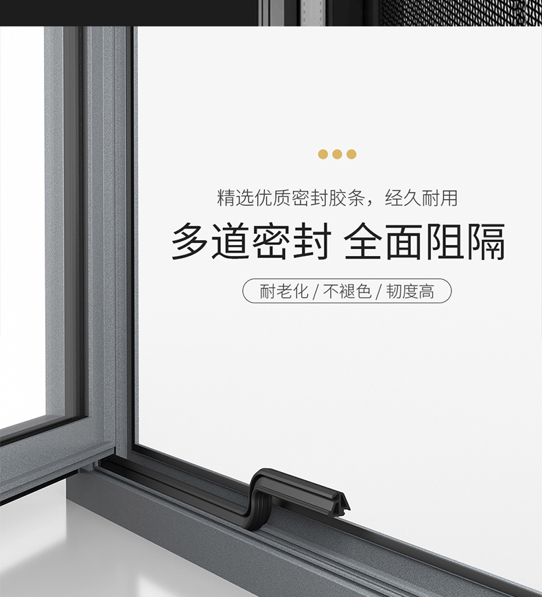 北京88断桥铝系统门窗封阳台封窗铝合金隔音玻璃落地窗内开内倒窗(图13)