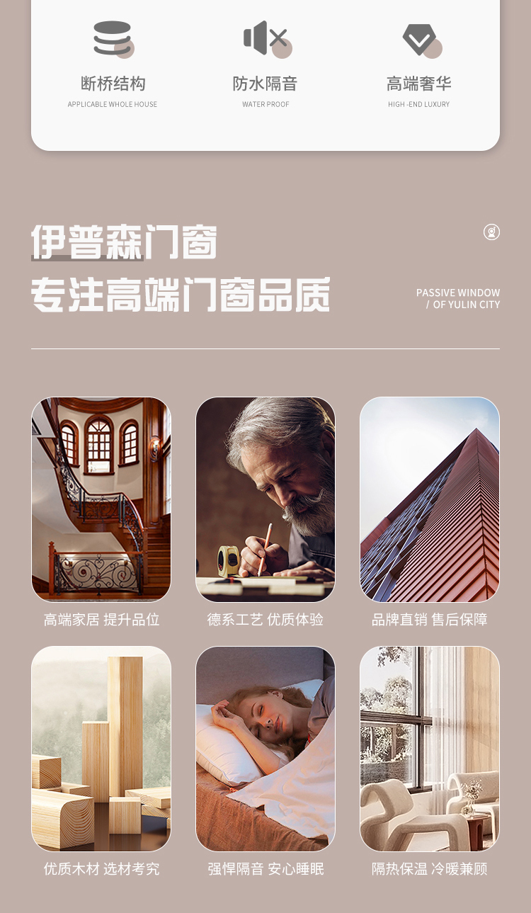 铝包木系统窗定制中式仿古木窗北京工厂同城入户安装别墅酒店小区(图4)