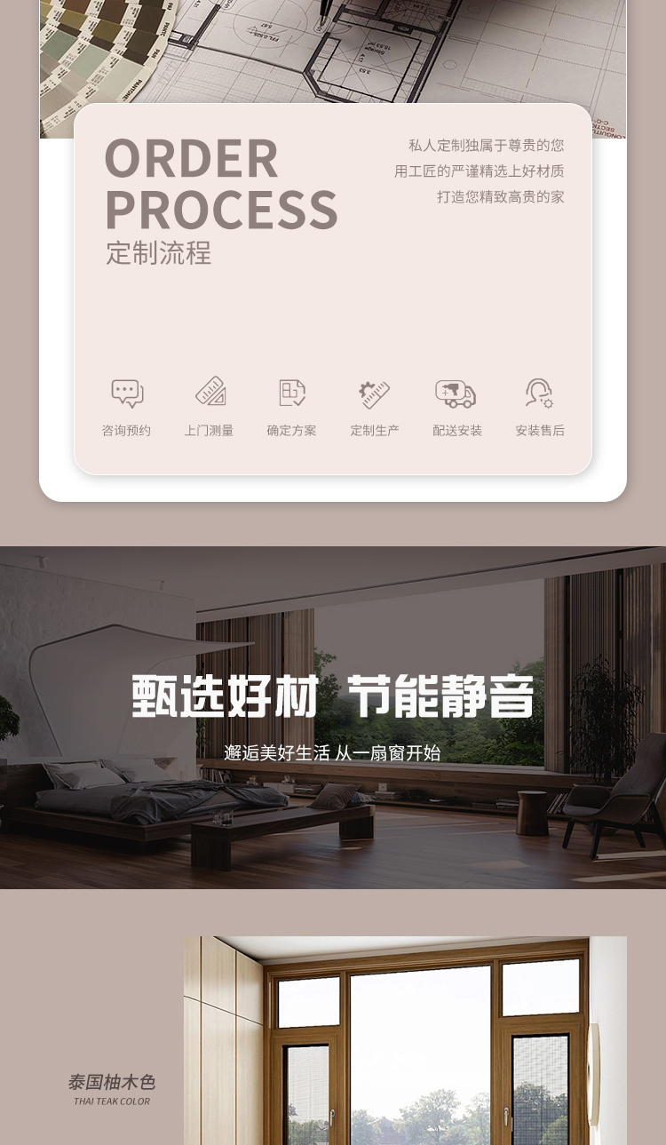 铝包木系统窗定制中式仿古木窗北京工厂同城入户安装别墅酒店小区(图6)