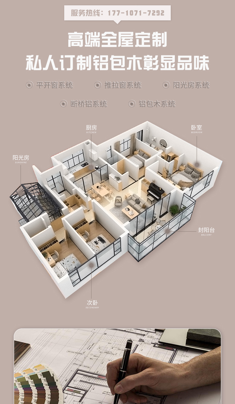 铝包木系统窗定制中式仿古木窗北京工厂同城入户安装别墅酒店小区(图5)