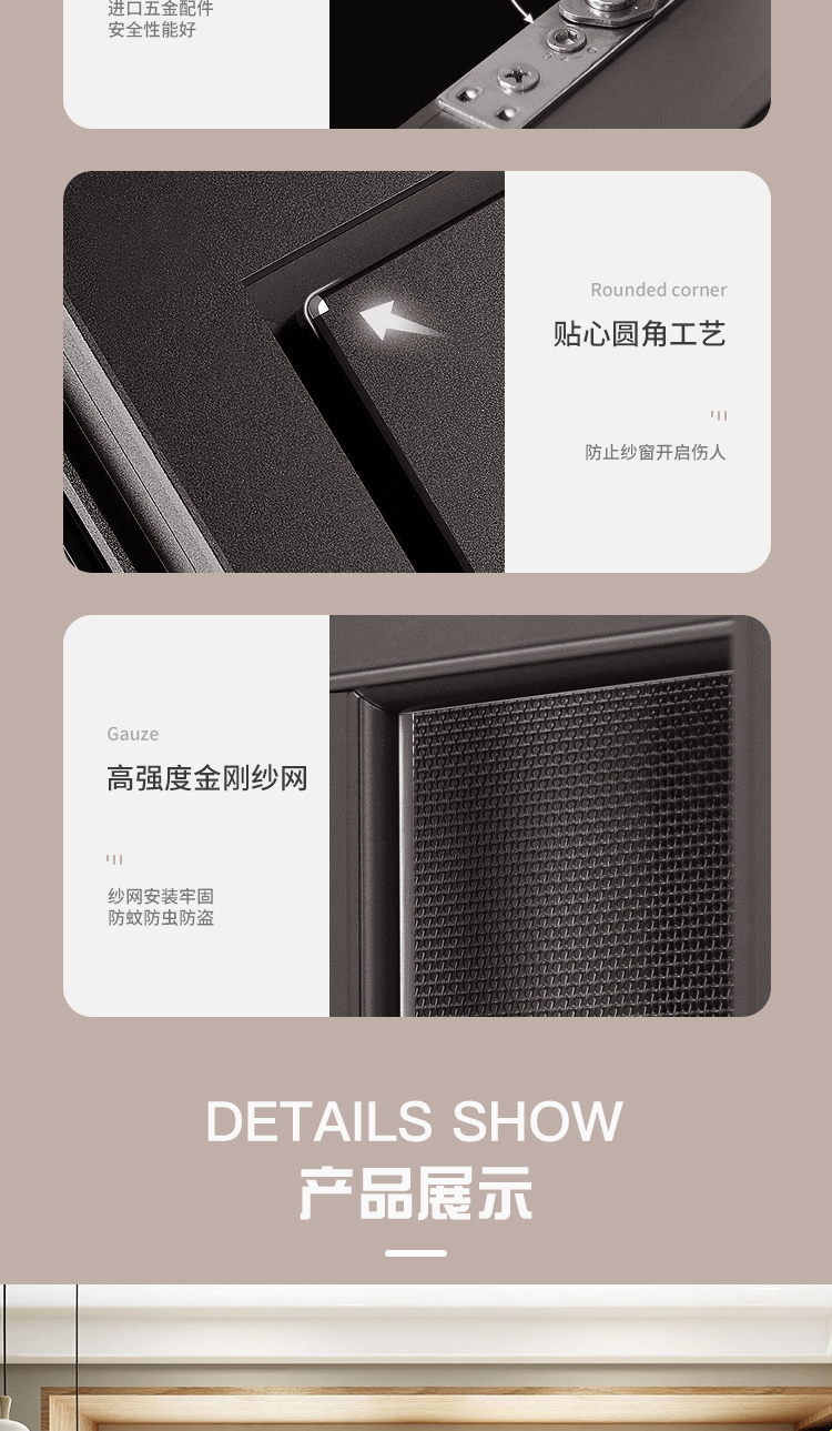 铝包木系统窗定制中式仿古木窗北京工厂同城入户安装别墅酒店小区(图11)