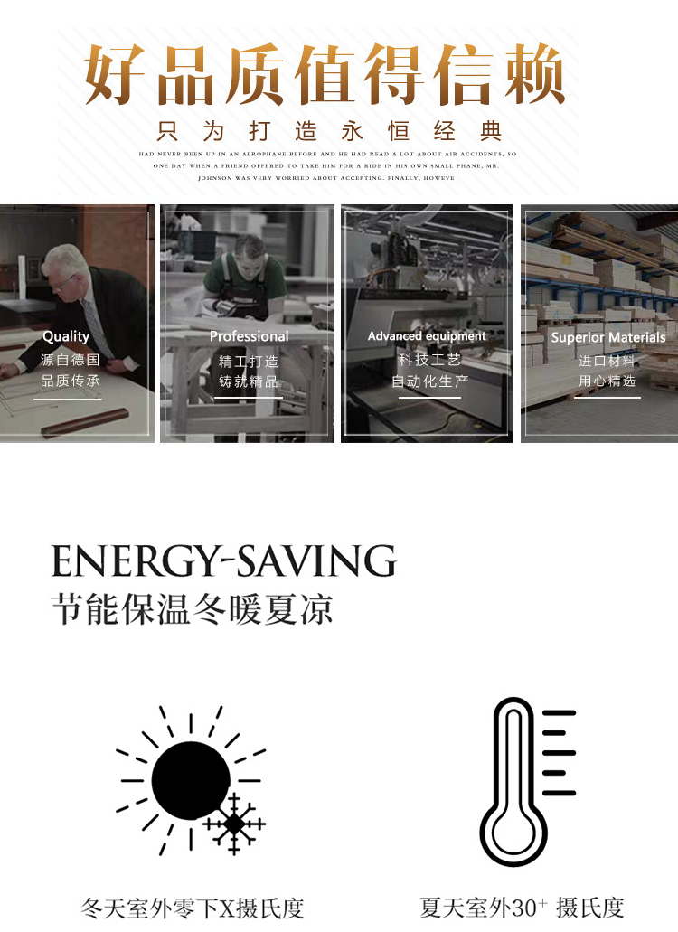 德国铝包木门窗木包铝阳光房木包铝门窗三层钢化玻璃隔音窗封阳台(图3)