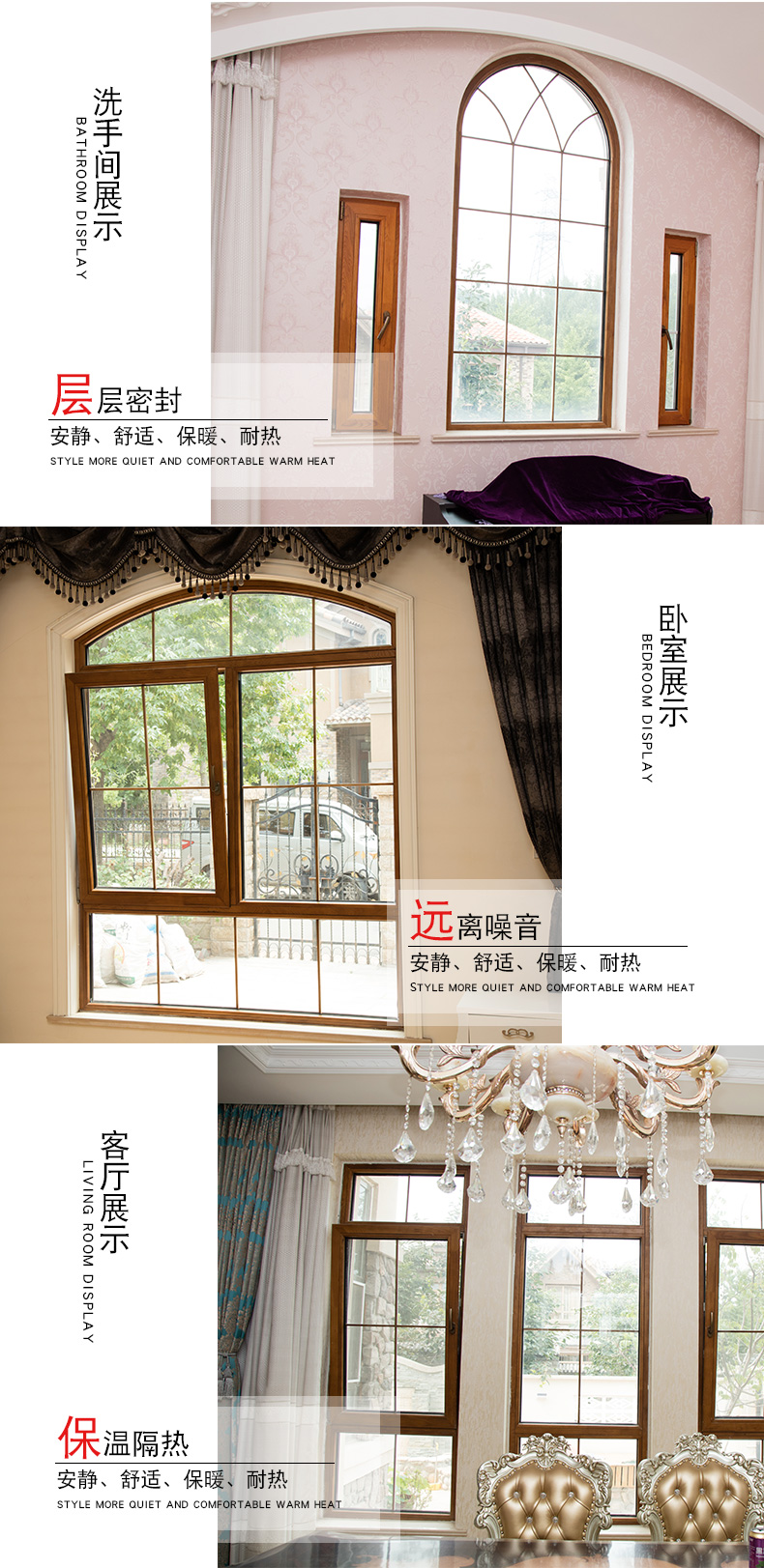 108铝包木窗纱一体系统门窗 木包铝实木门窗 别墅高档窗户阳光房(图9)