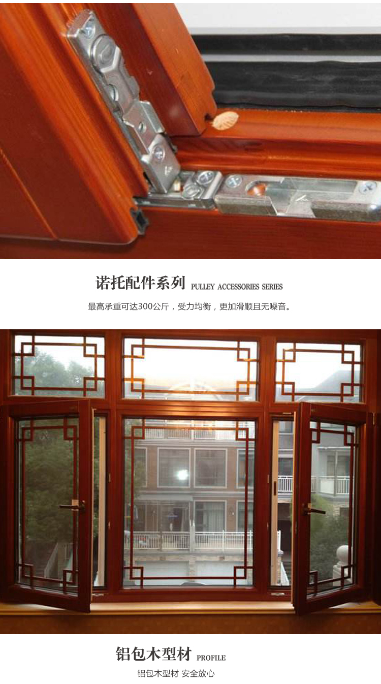 定制铝包木门窗别墅高端花园阳光房(图9)