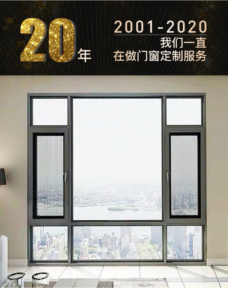 北京70系统断桥铝门窗封阳台仿古铝包木平移内倒隔音漂移推拉窗户(图1)