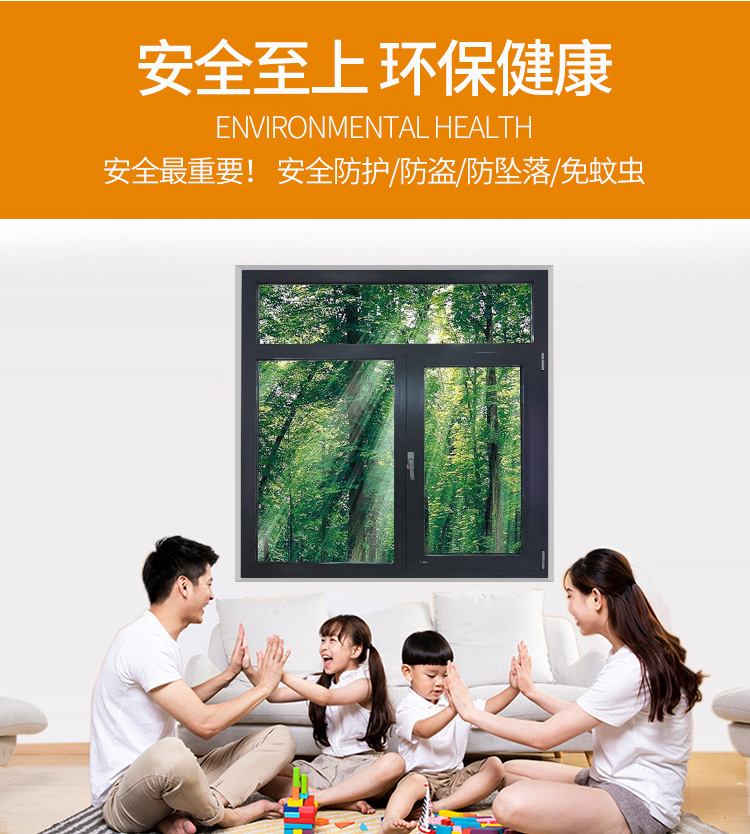 北京70系统断桥铝门窗封阳台仿古铝包木平移内倒隔音漂移推拉窗户(图3)