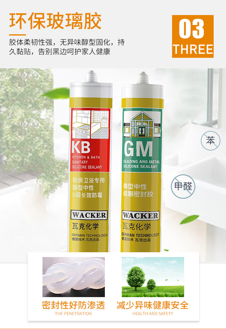 北京70系统断桥铝门窗封阳台仿古铝包木平移内倒隔音漂移推拉窗户(图6)