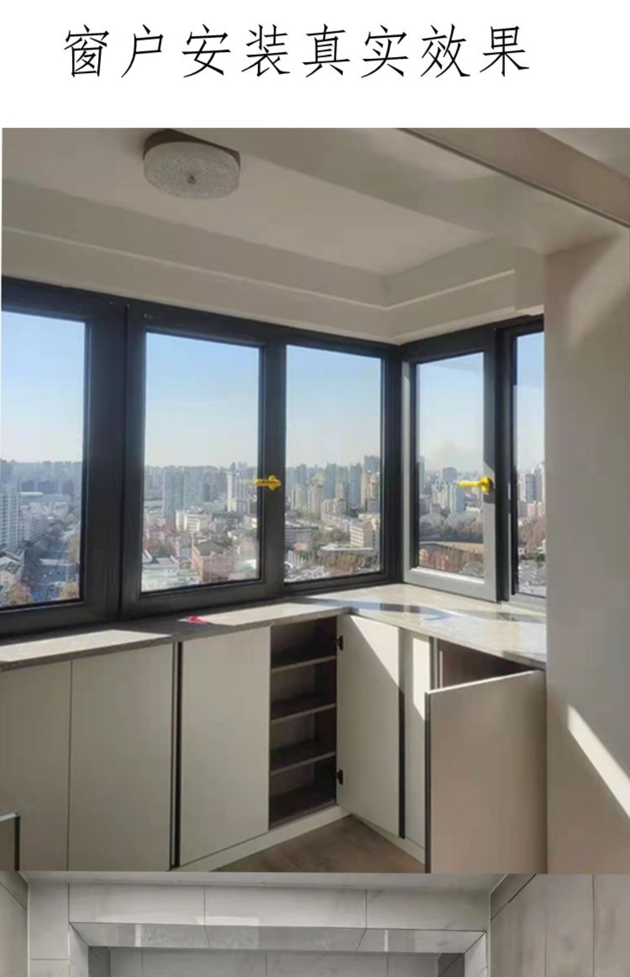 北京70系统断桥铝门窗封阳台仿古铝包木平移内倒隔音漂移推拉窗户(图16)