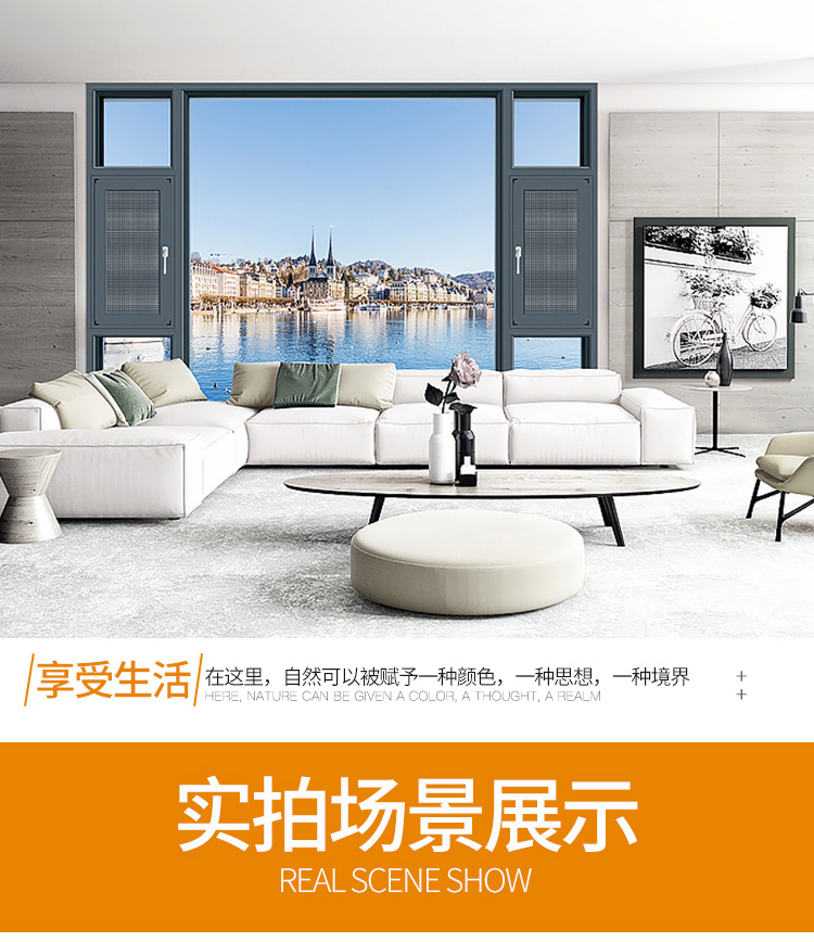 北京70系统断桥铝门窗封阳台仿古铝包木平移内倒隔音漂移推拉窗户(图14)