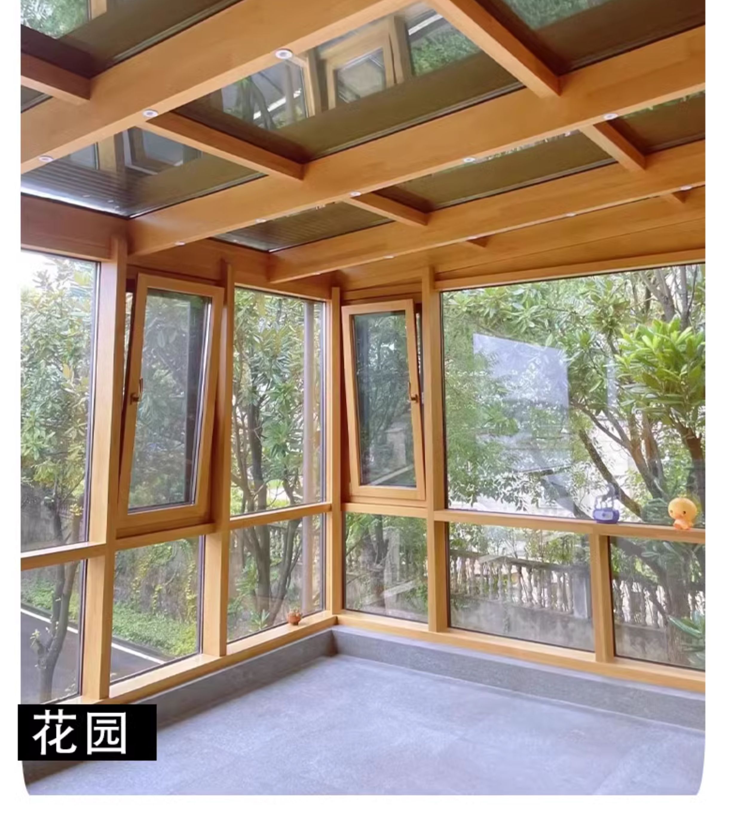 厂家直销铝包木门窗定制门窗隔音密封窗户木包铝阳光房广东(图14)