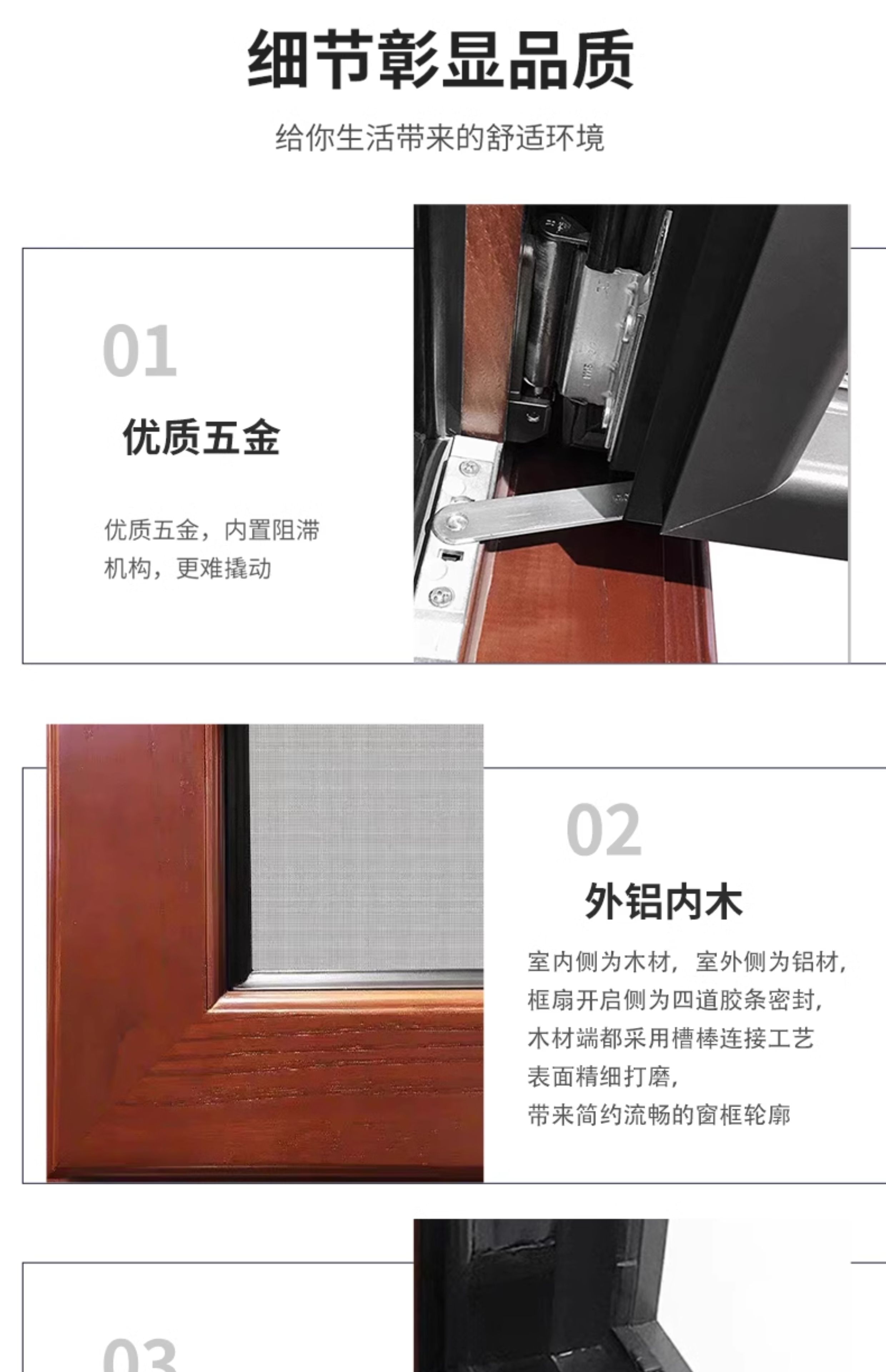 厂家直销铝包木门窗定制门窗隔音密封窗户木包铝阳光房广东(图21)