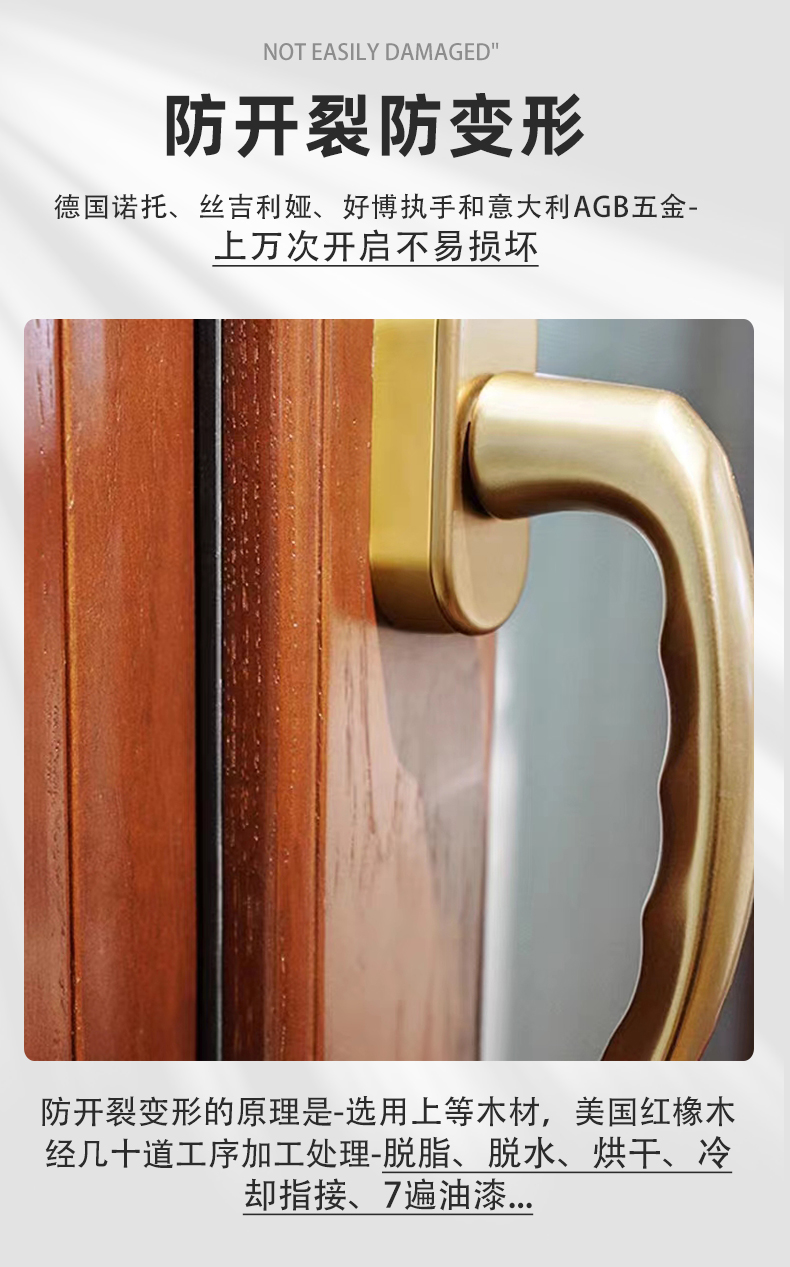 上海铝包木窗纱一体系统门窗 木包铝实木门窗 别墅高档窗户阳光房(图7)