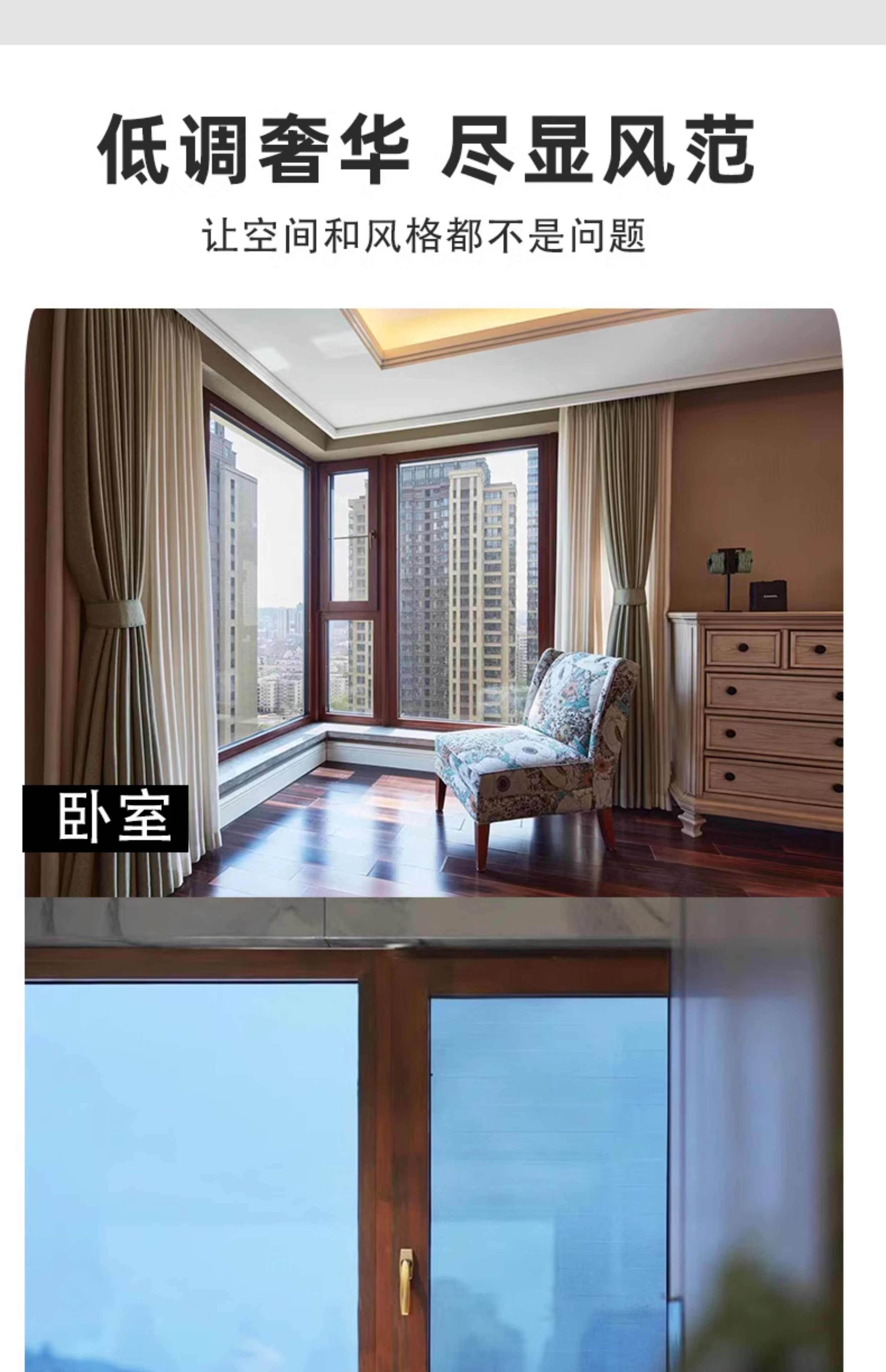 上海铝包木窗纱一体系统门窗 木包铝实木门窗 别墅高档窗户阳光房(图9)