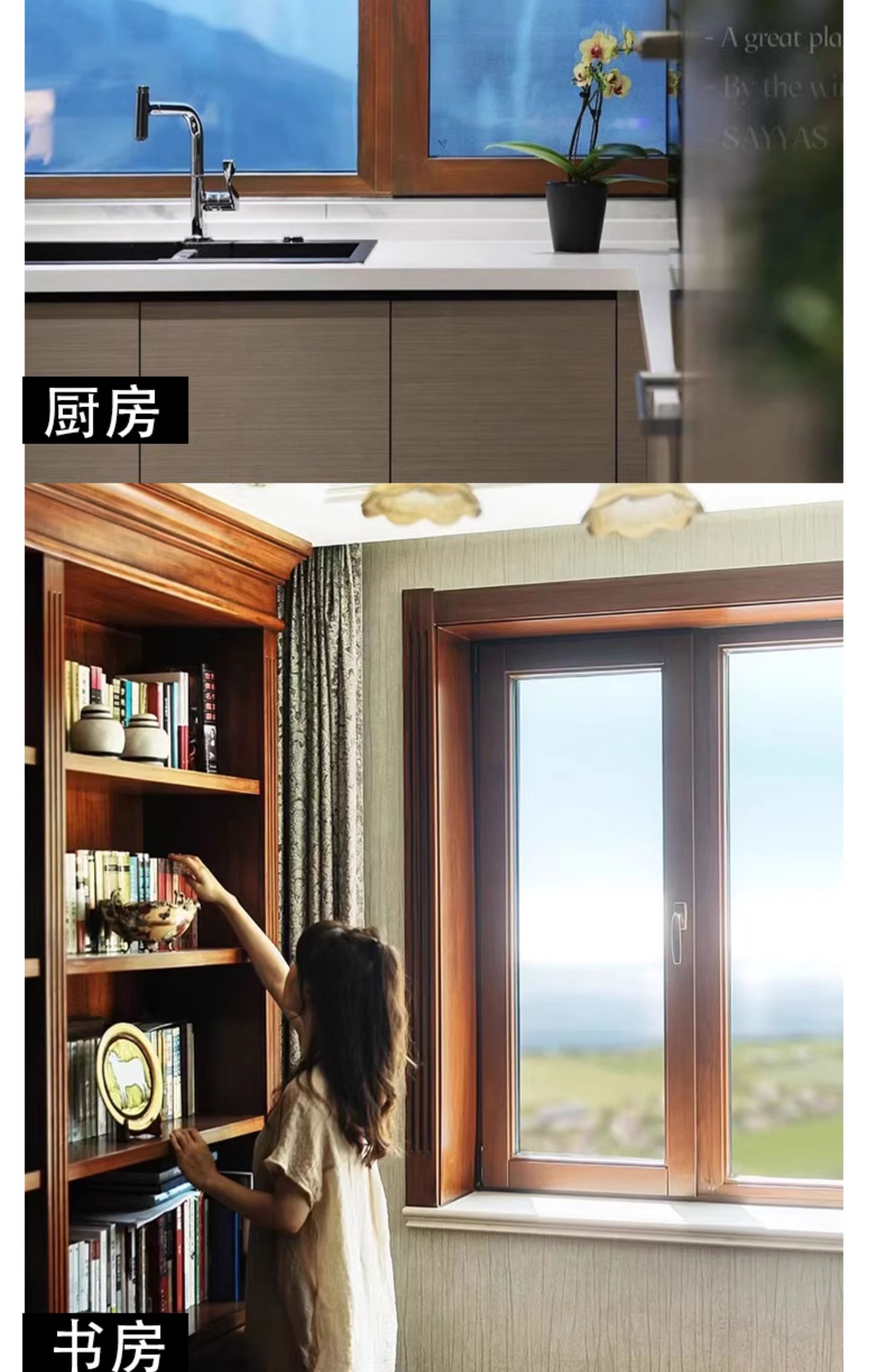 上海铝包木窗纱一体系统门窗 木包铝实木门窗 别墅高档窗户阳光房(图10)