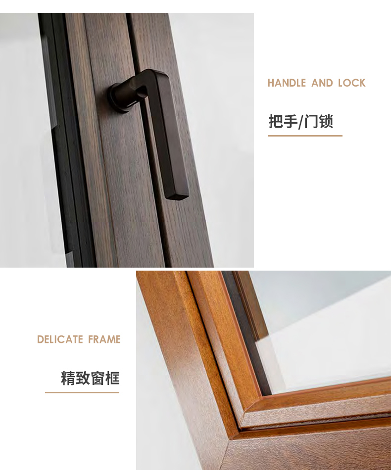 天津别墅高端铝包木门窗系统窗铝木复合窗户门定制木包铝红橡木(图8)