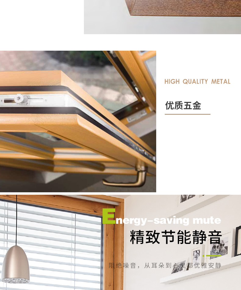 天津别墅高端铝包木门窗系统窗铝木复合窗户门定制木包铝红橡木(图9)