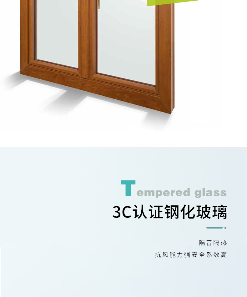 天津别墅高端铝包木门窗系统窗铝木复合窗户门定制木包铝红橡木(图14)