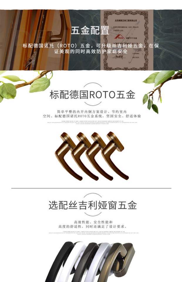 天津别墅高端铝包木门窗系统窗铝木复合窗户门定制木包铝红橡木(图25)