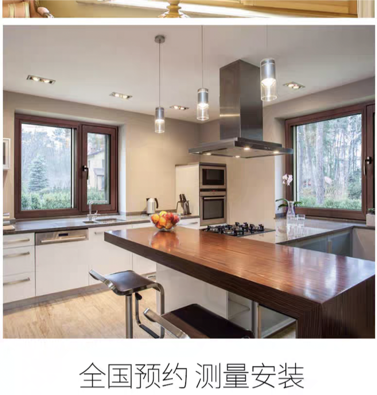 杭州排屋别墅全屋定制高端铝包木系统窗内开内倒隔音隔热封包阳台(图3)