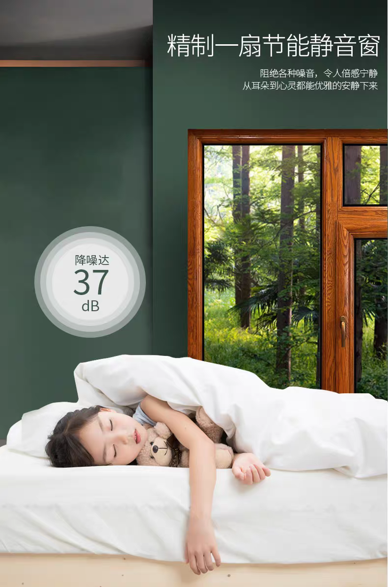 杭州排屋别墅全屋定制高端铝包木系统窗内开内倒隔音隔热封包阳台(图6)