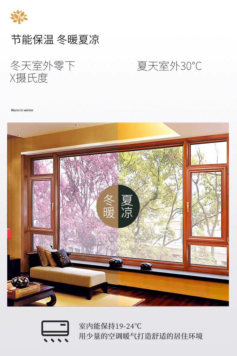 杭州排屋别墅全屋定制高端铝包木系统窗内开内倒隔音隔热封包阳台(图10)