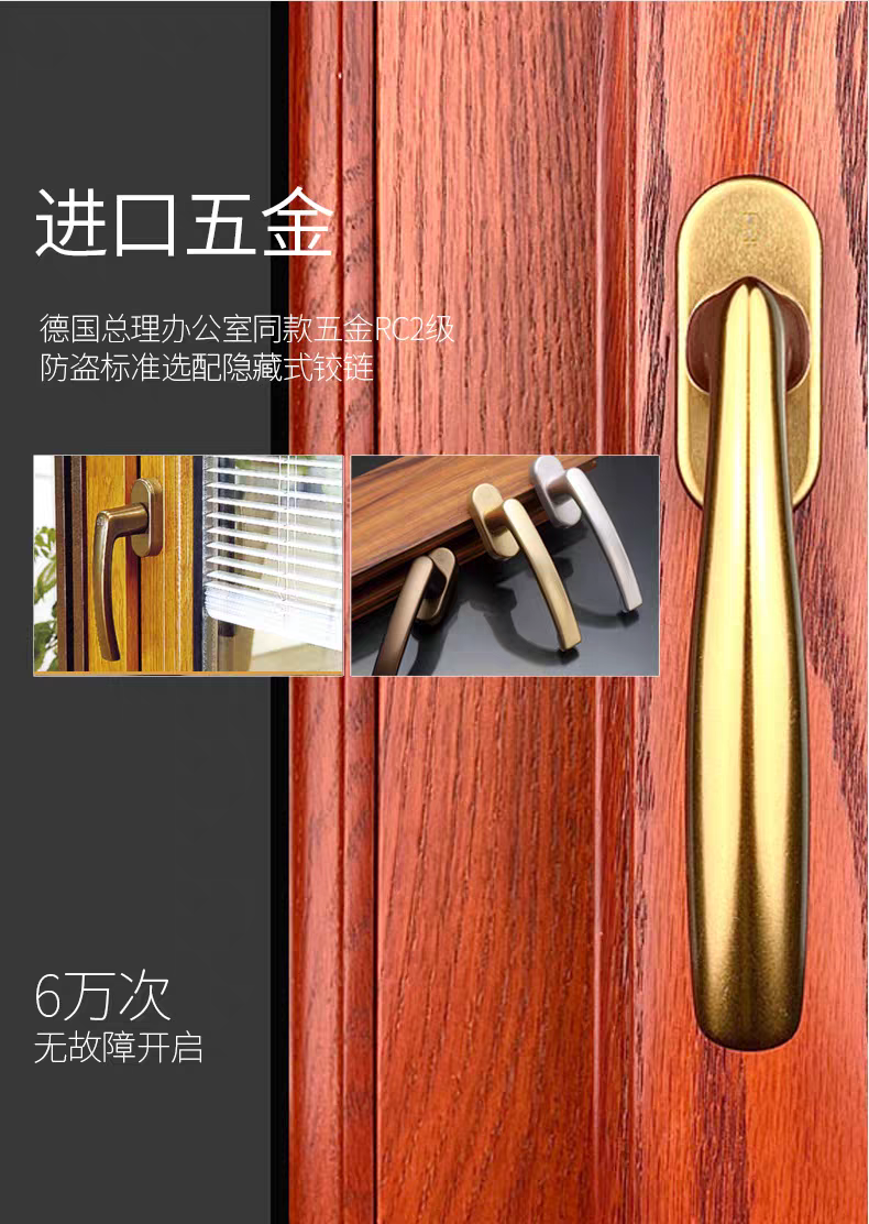 杭州排屋别墅全屋定制高端铝包木系统窗内开内倒隔音隔热封包阳台(图11)