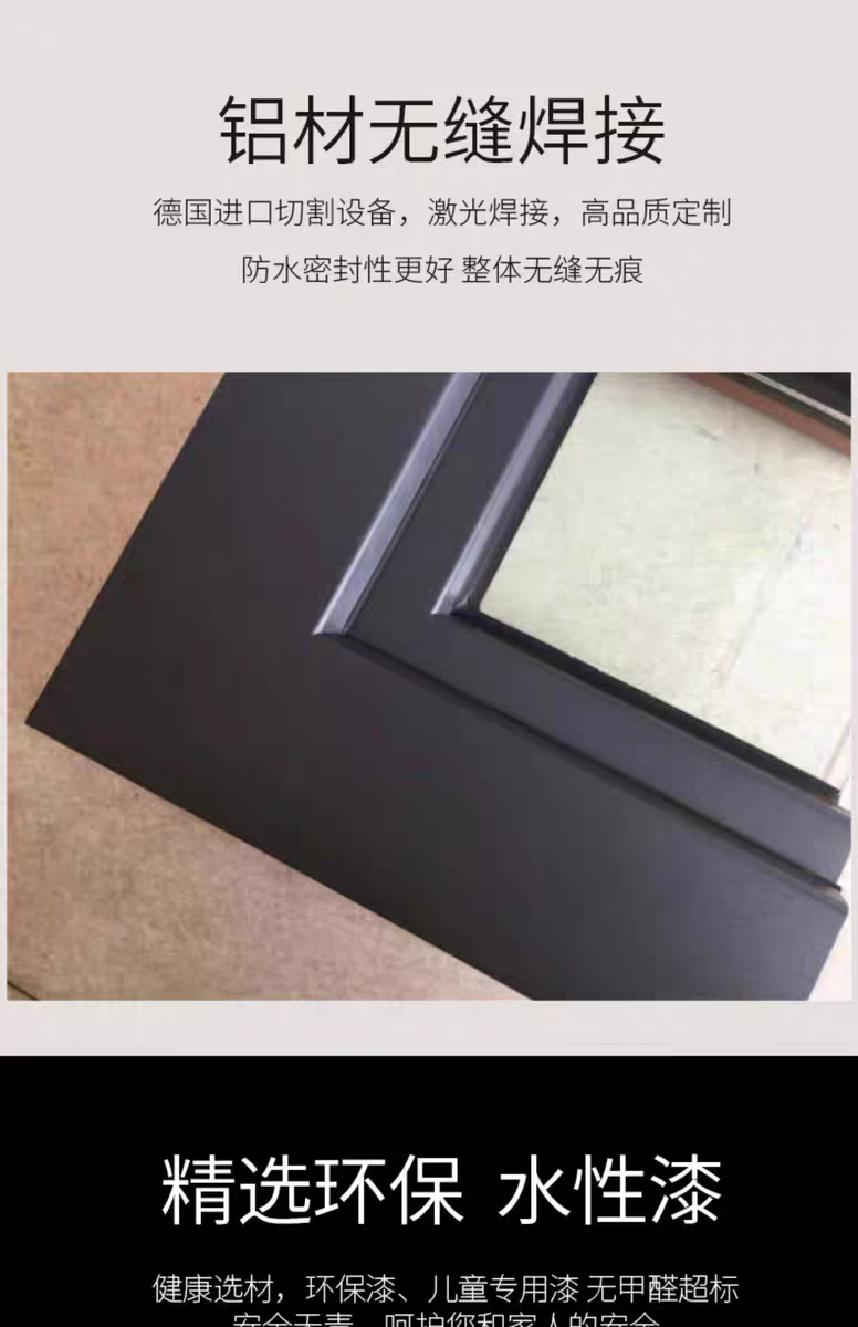 杭州排屋别墅全屋定制高端铝包木系统窗内开内倒隔音隔热封包阳台(图13)